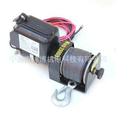 专业生产车用电动绞盘 带遥控电动绞盘 winch2000LB绞盘
