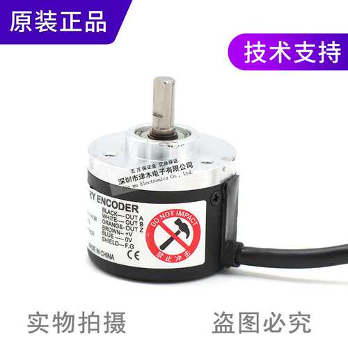 原装奥托尼克斯 E40S6-3600-3-N-24 旋转编码器NPN输出3600脉冲