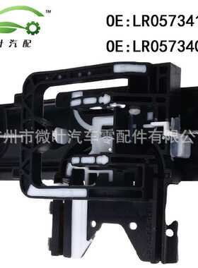 LR057341 LR057340跨境/适用路虎揽胜/运动版后升降总成带电机LR