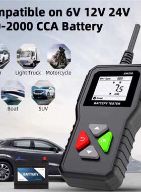 BM550蓄电瓶分析仪专业电瓶测试6V12V24V三合一电瓶寿命测试