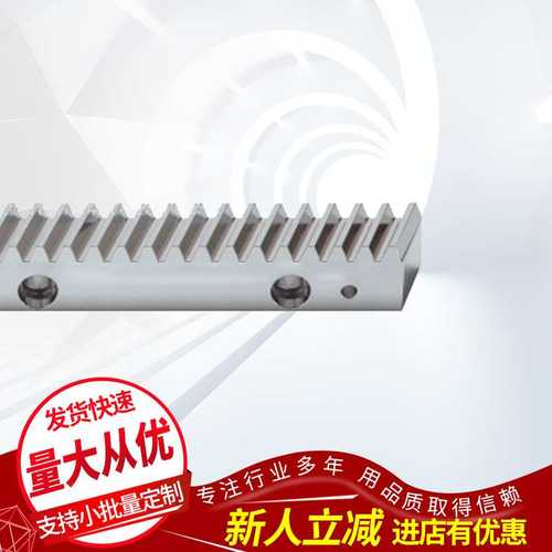 供应 原产 德国 亚特 兰大 ATLA NTA Q5-5精 度 圆 齿 条