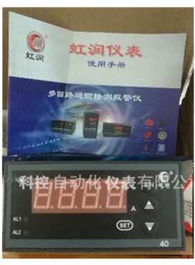 虹润HR-WP-AC-XS803/903-02/03/04-0-5A-HL-T/W电压表电流表