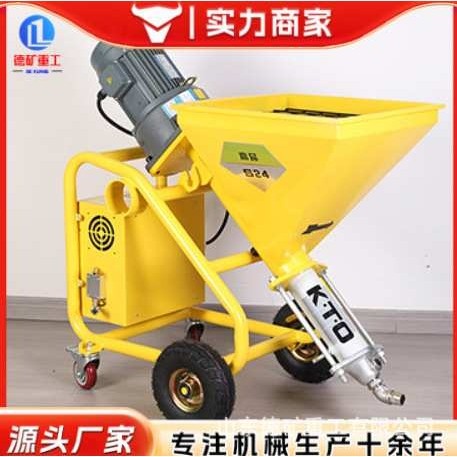 防水防火多功能电动水泥浆腻子粉JS防水防火真石漆涂料喷涂设备