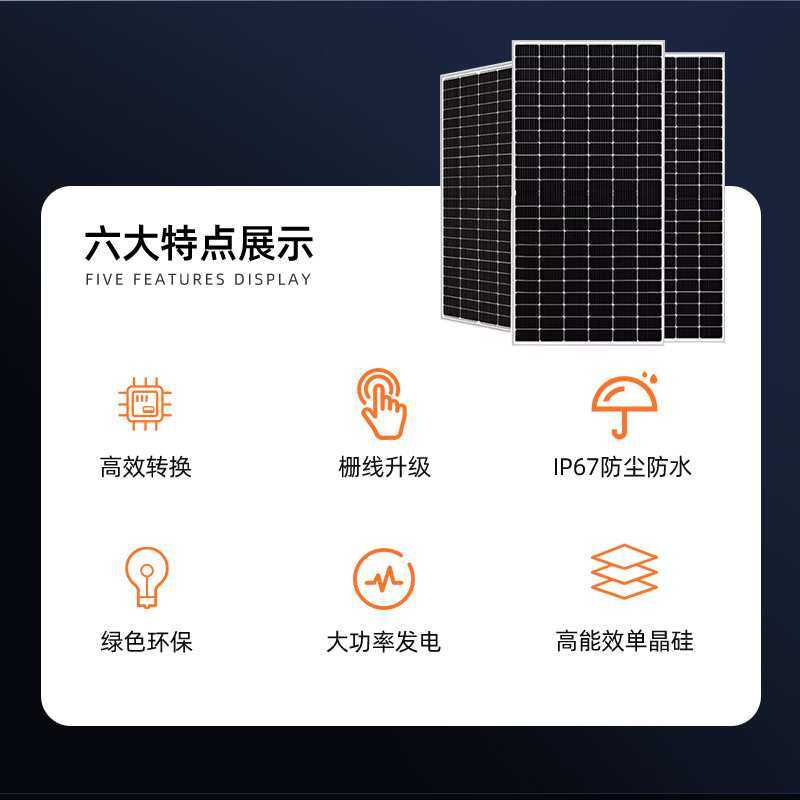 好产品30v300w320W360w单多晶太阳能板工厂OEM太阳能板厂家,鲜花速递/花卉仿真/绿植园艺,割草机/草坪机,淘宝优惠券,粉丝福利购,淘宝优惠卷