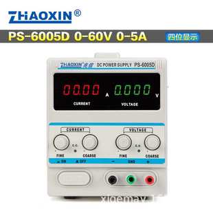 兆信直流稳压电源PS 直流输出60V可调DC电源线性 6005D