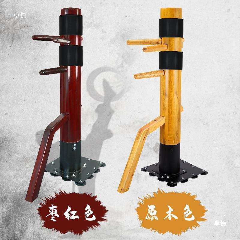 木桩武术木质健身咏春拳木人桩立式家用叶问训练木桩木头器材儿童