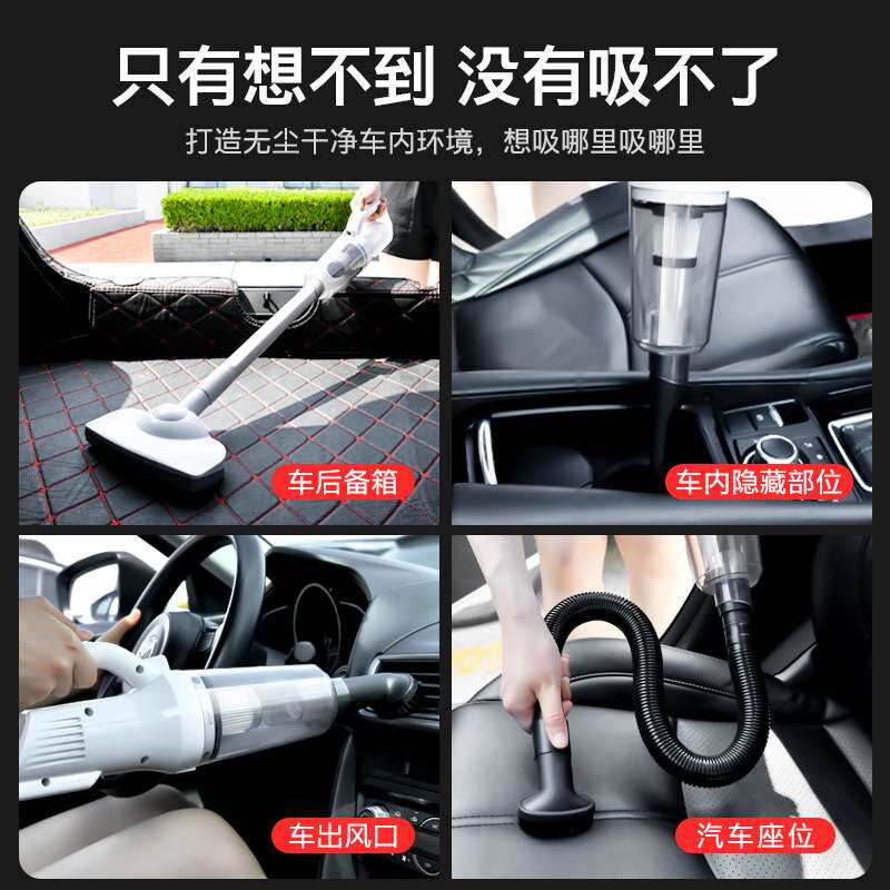 无线吸尘器家用小型手持式迷你超静音大功率大吸力车载吸尘机跨境