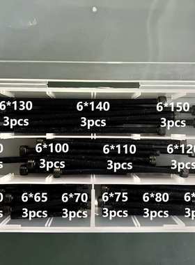加长【M6】黑锌304不锈钢内六角螺丝套装跨镜货源39pcs圆柱头螺钉