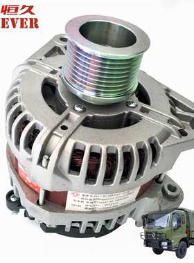 东风天锦EQ1120GA越野车配件-发电机/C4984043/5267512