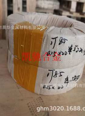 销售3J21 钴铬镍无磁性耐高弹性合金埃尔及洛伊ELGILOY合金带