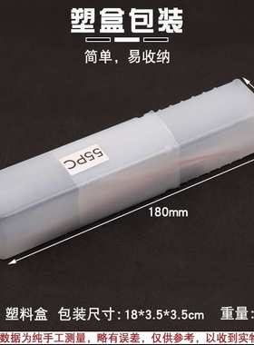 曲线锯锯条55件套 55PC金属细齿中齿锯片 铝用木工锯条组合套装