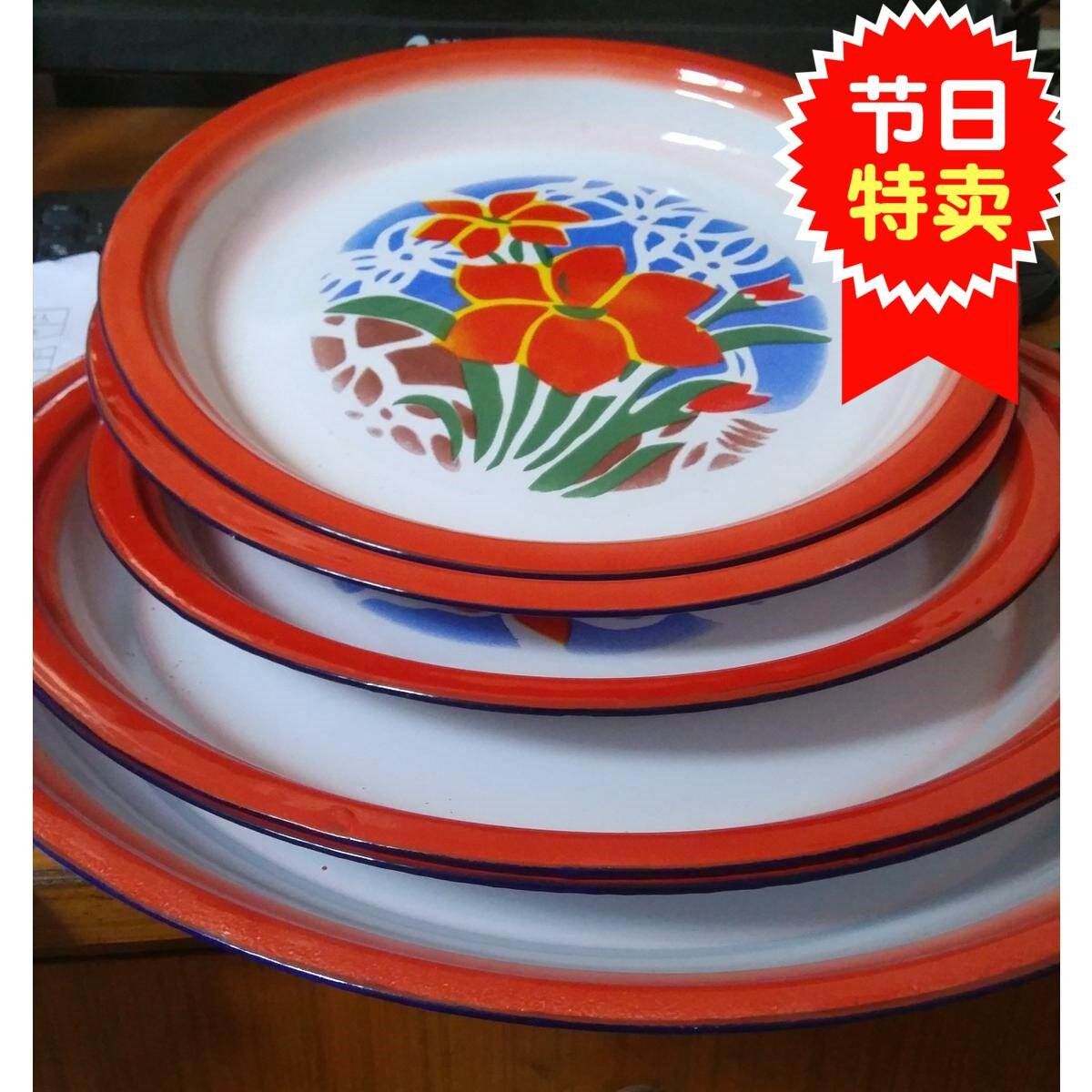 老式搪瓷圆形怀旧家用茶盘子大盘鸡餐具托盘金属铁盘专用瓷盘新。|ruв категории посуда, чайный сервиз, чайный поднос - от Buy2taobao.com для оказания профессиональной услуги покупки агента Taobao