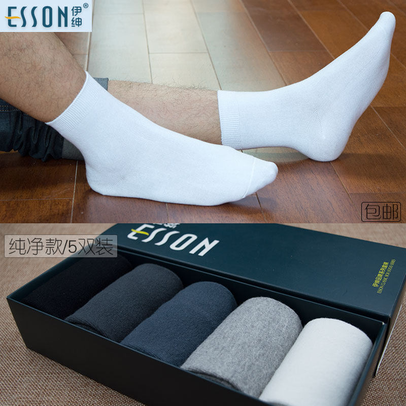 Chaussettes - collants ys-015 - Ref 757674 Image 3