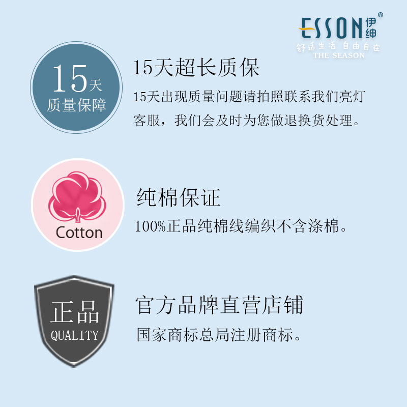 Chaussettes - collants ys-015 - Ref 757674 Image 5