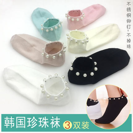 珍珠袜子女韩国短袜铆钉 春夏季棉袜浅口短筒 韩版可爱带珠珠袜子