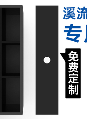 鱼缸侧滤黑色盖子定制PC耐力板溪流缸溢流区盖子鱼缸盖板侧板