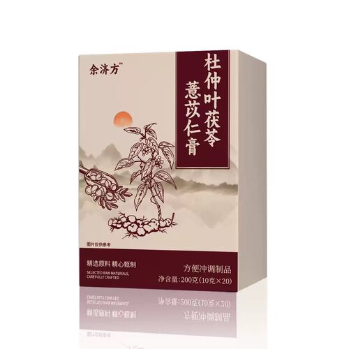 杜仲叶茯苓薏仁膏官方正品旗舰店杜仲薏仁线下同款排便调理代谢