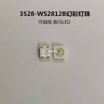 灯带用WS2812B 3528四脚内置驱动IC幻彩led灯珠1000个=173元包邮