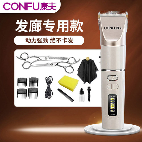 剃头发工具神器自己剪头发理发器