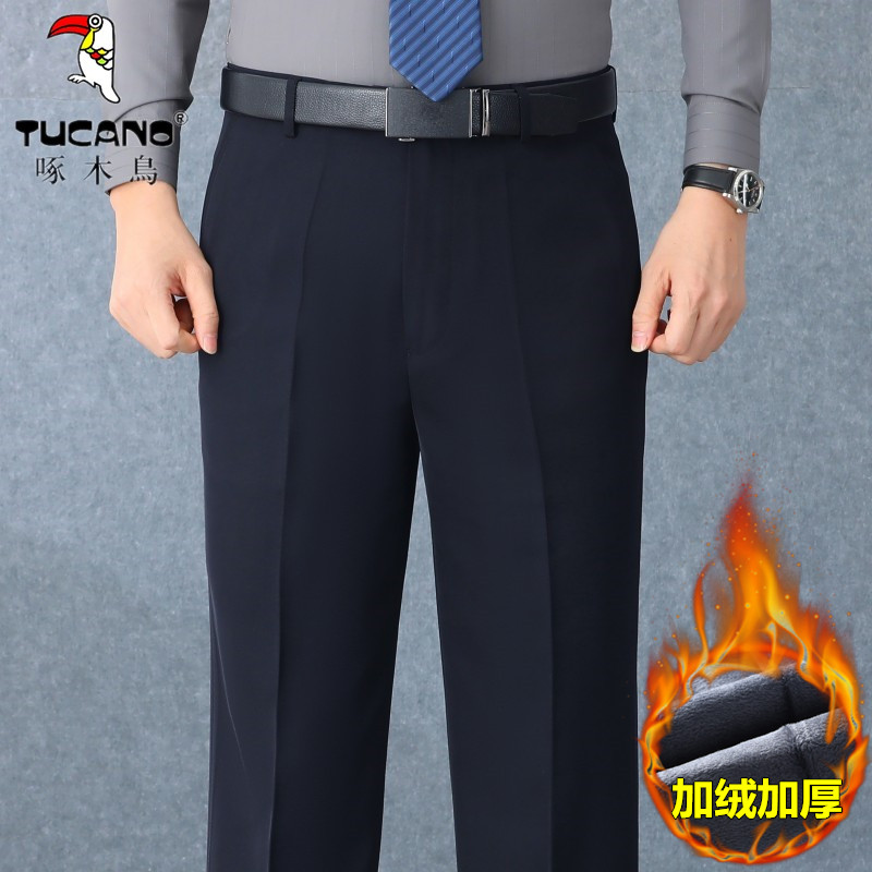 啄木鸟西裤秋冬加绒加厚免烫中年宽松直筒男裤商务休闲爸爸西装裤,男装,西裤,淘宝优惠券,粉丝福利购,淘宝优惠卷