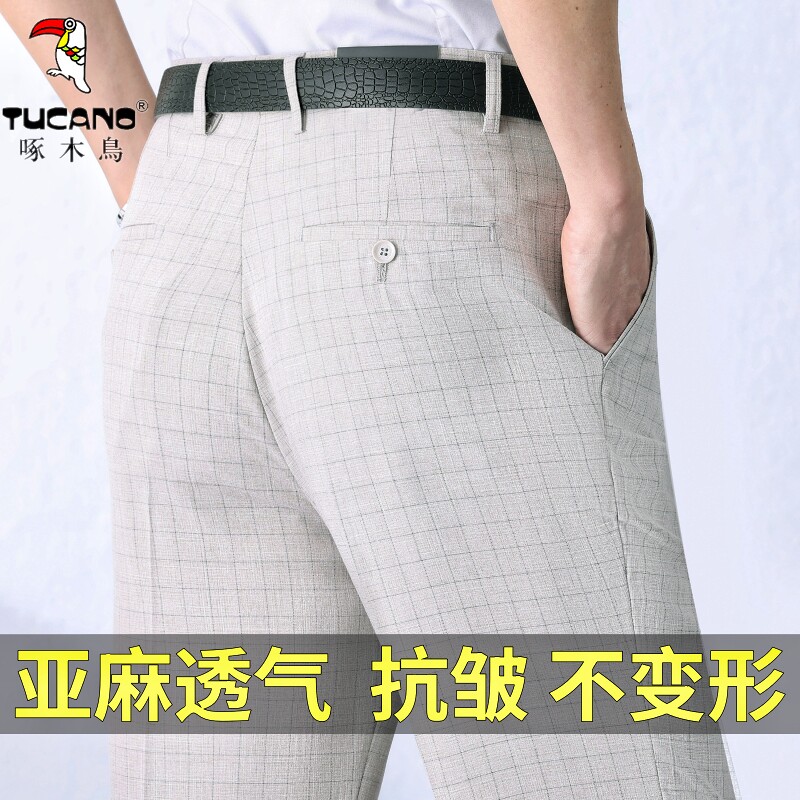 啄木鸟亚麻西裤男夏季薄款中年直筒宽松男裤商务休闲弹力西装裤男
