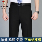 西裤 男长裤 秋冬厚款 商务正装 啄木鸟男士 裤 免烫直筒宽松男裤 西装 子