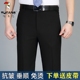 西裤 男长裤 秋冬厚款 商务正装 啄木鸟男士 裤 免烫直筒宽松男裤 西装 子