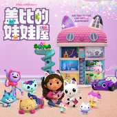 盖比 娃娃屋电影动画豪华城堡女孩仿真过家家大房子树屋别墅玩具