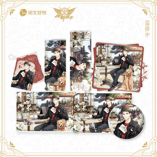 阅文好物全职高手blossom 韩文清生日双闪徽章吧唧立牌谷子周边