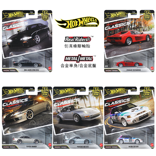 风火轮合金车汽车文化法拉利保时捷奔驰仿真玩具小汽车模型FPY86