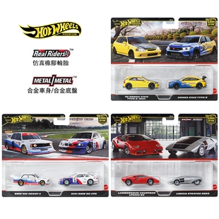 风火轮汽车文化双车套本田思域宝马普利茅斯合金车模型跑车HBL96