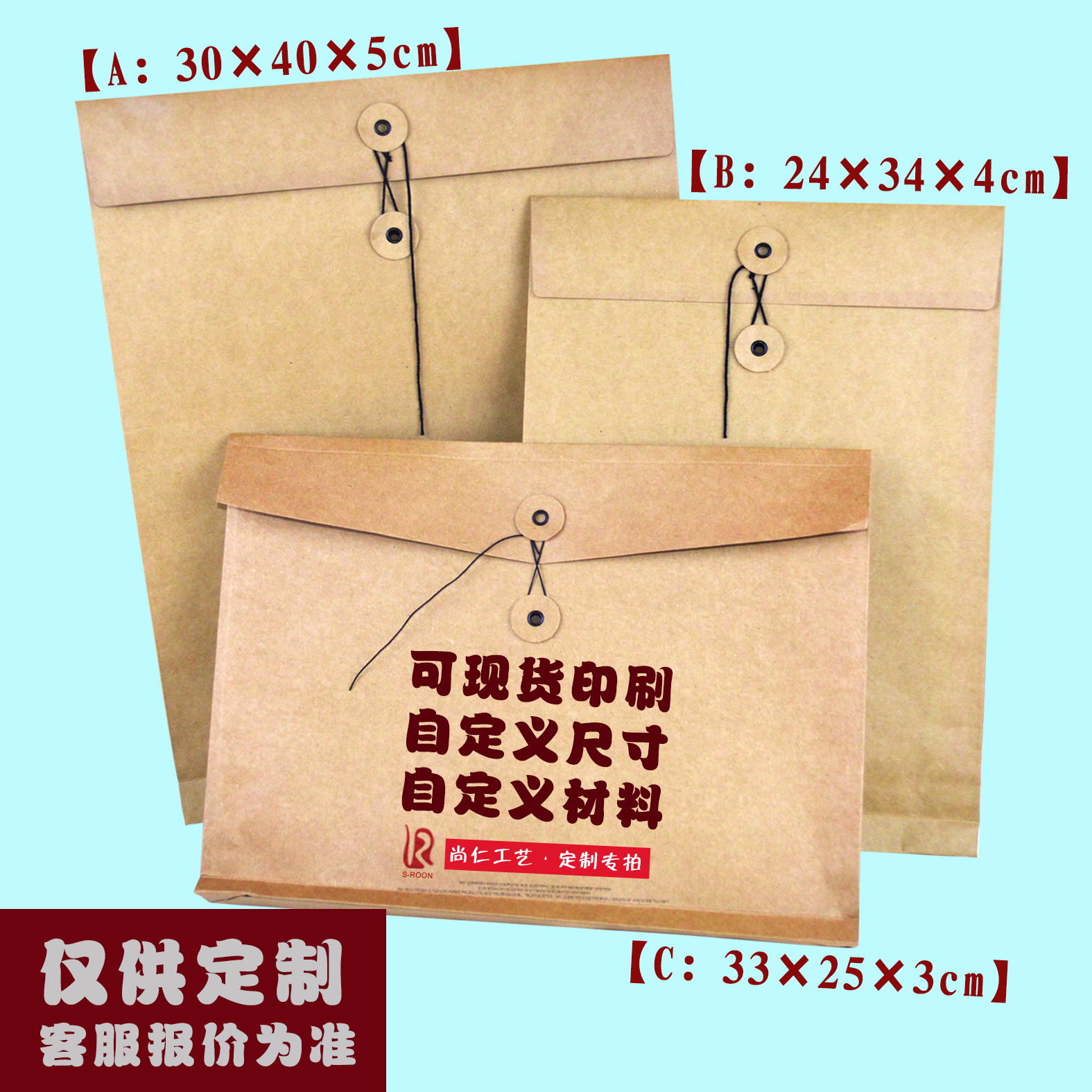 牛皮纸服装文件包装袋手提纸袋定做绕绳档案袋自封袋现货可印logo