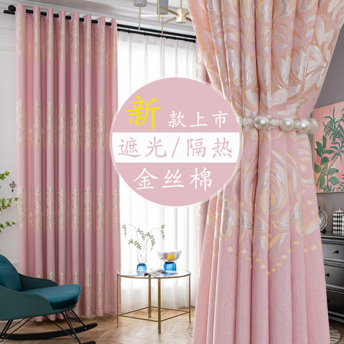 卧室遮光成品客厅出租房窗帘布布