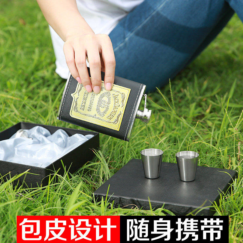 不锈钢小酒壶礼盒套装随身便携男士俄罗斯扁酒瓶7盎司4两半斤酒具
