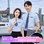 酒店正装 气质男女同款 衬衣定制绣logo 女中餐厅工作服套装 职业衬衫
