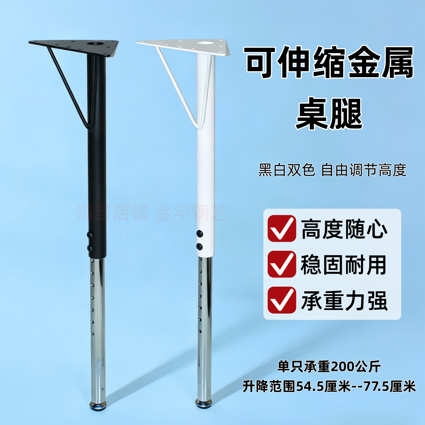 可伸缩金属铁艺桌腿支架可调节升降桌子腿支撑柱电镀桌脚书桌支架