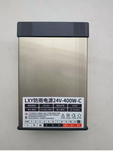 led线条灯专业户外防雨开关电源