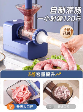 电动灌肠器机家用全自动香肠机灌肠机手动腊肠肉肠灌香肠工具