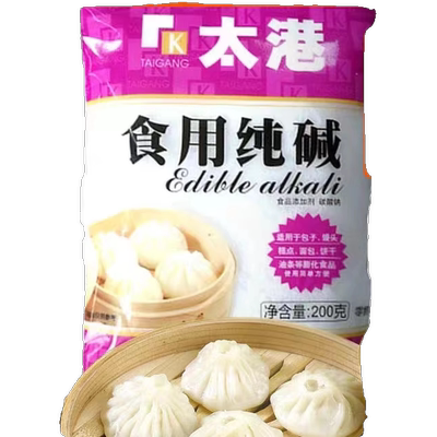 正品包装食用碱芒肖粉太港纯度高