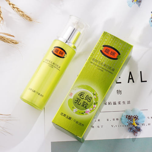 馥佩细致深层控油收缩毛孔乳液