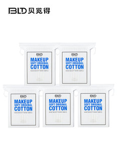 【5连包】BLD贝览得化妆棉卸妆棉双面多效棉片量贩钜惠装1000片