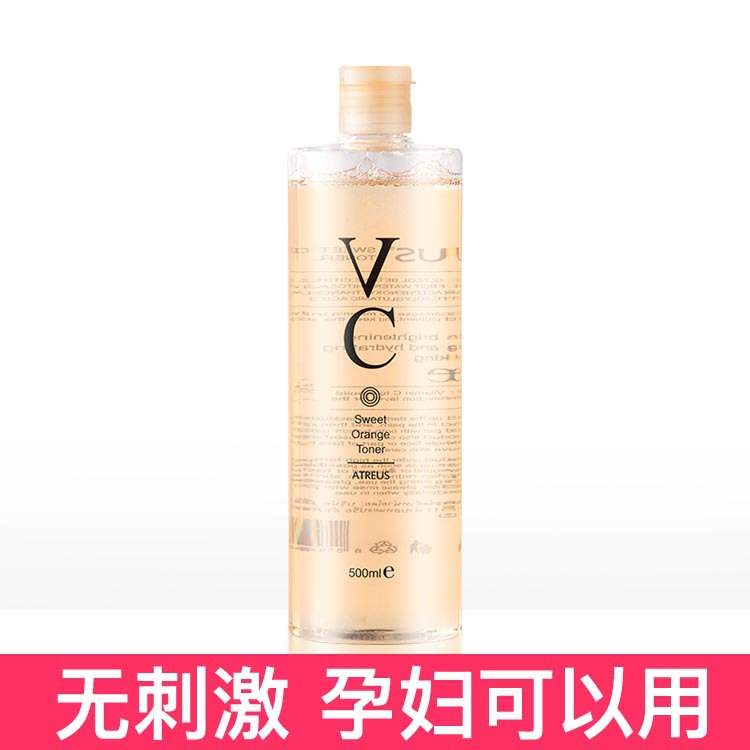 馥佩vc水爽肤水9.9包邮补水保湿收缩毛孔正品祛痘控油秋冬清爽型