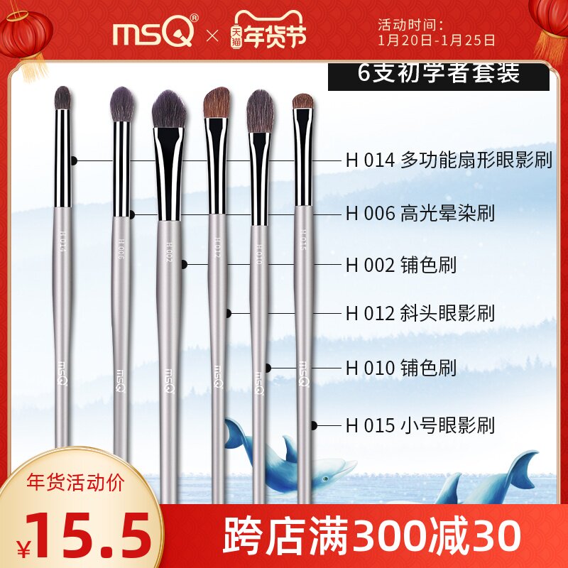 msq /��˿ޢС������װ�۲���Ӱˢ��ͼ