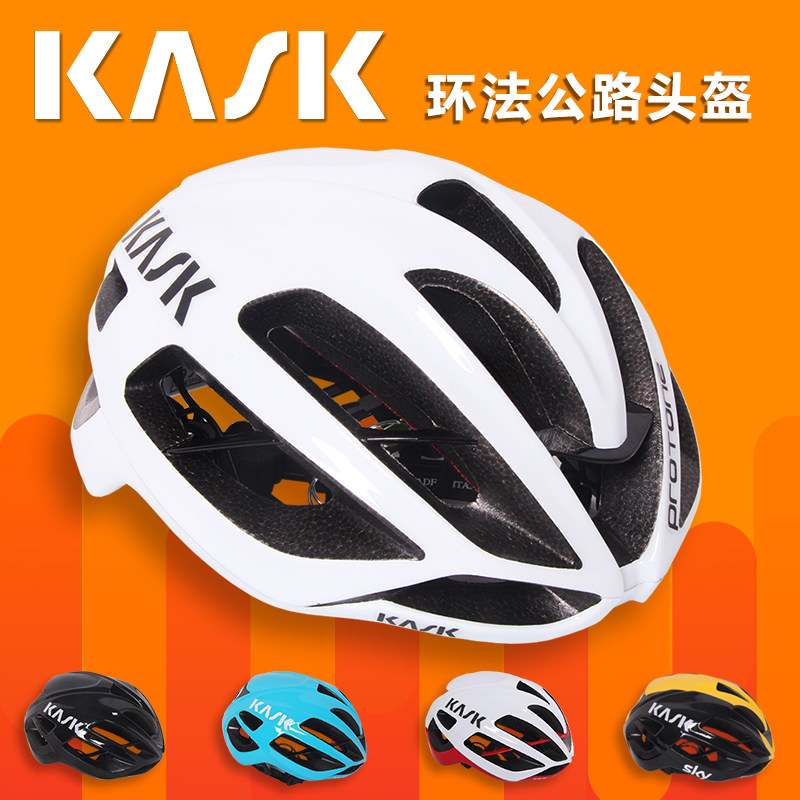 意大利 KASK Protone 公路旅行自行车配件安全骑行头盔保护帽安全在类目 自行车/骑行装备/零配件, 骑行服饰/骑行装备, 骑行头盔中 - 来自Buy2taobao.com提供专业的淘宝代购服务