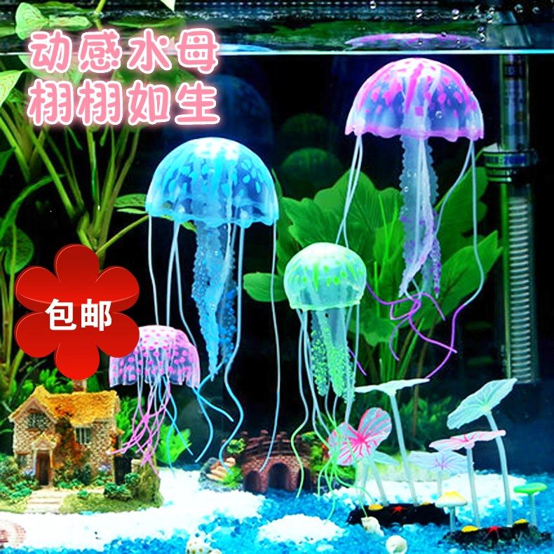 水母仿真鱼缸造景装饰彩色
