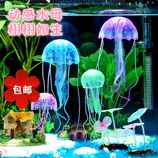 水母鱼缸造景装饰多彩仿真橙绿黄漂浮生态水族创意软体动物游动