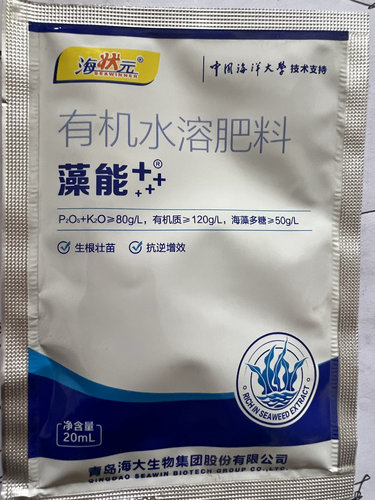 海壮元 藻能有机水溶肥料 生根壮苗海藻肥 花卉 果蔬树 瓜果适用