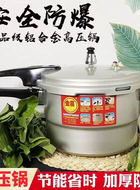 金喜安全防爆家用商用安全防爆