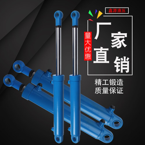 HSG63系列5吨双向双耳液压油缸加工定做各种小型液压油缸液压油顶 - 封面