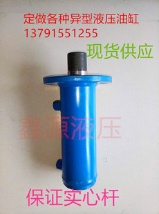 实心杆双向液压油缸液压油顶12吨打包机液压顶 100缸径前法兰安装